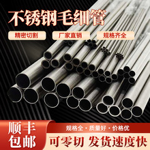 ���P䓿��Ĺ�304ë����316���P䓹ܱ���С�A�ܟo�p�ܼ����и�