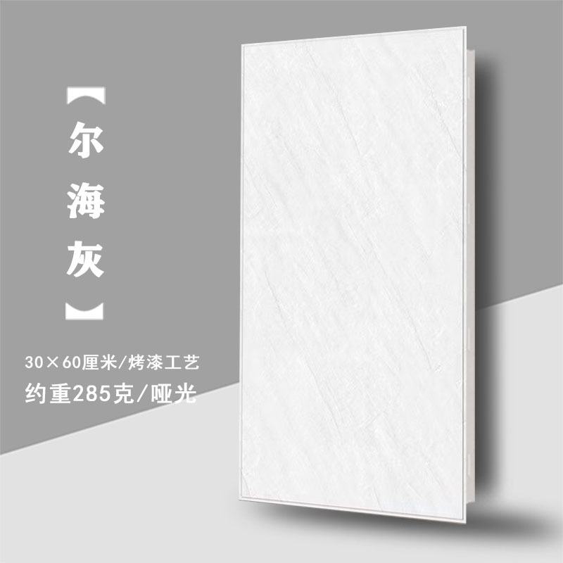 09 얼하이 그레이 285g