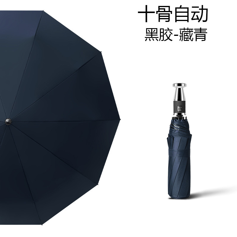 10 huesos VIP paraguas vinil-azul tibetano