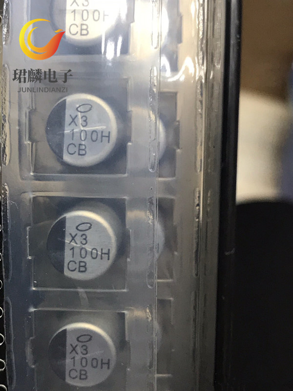 50V100UF 10X10 UCB尼康贴片铝电解电容 UCB1H101MNL1GS 105度