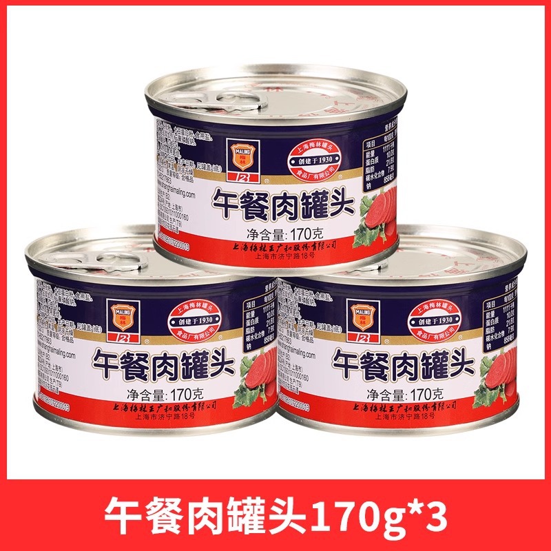 메일린 런천미트 170g*3캔