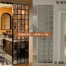∴玻璃砖水晶砖隔断卫生间半墙超白屏风成品定 制网红入户客厅玻