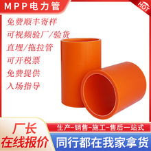 MPP����������늾���|�o����ɫmpp�����ͨ��ͨӍ����MPP��