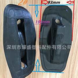 手把 塑胶手把 手提 彩色手把 箱子把手 塑料手把