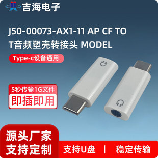 USB TYPE CM3.1 ���^�DDCĸ�^���l�X�ܚ��D���^OTG�D����������ݔ
