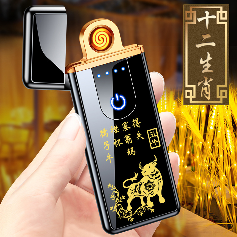 Custom Logo Wholesaler Touch-Sensitive Zinc Alloy Chinese Zodiac Charging Lighter USB Windproof Lighter