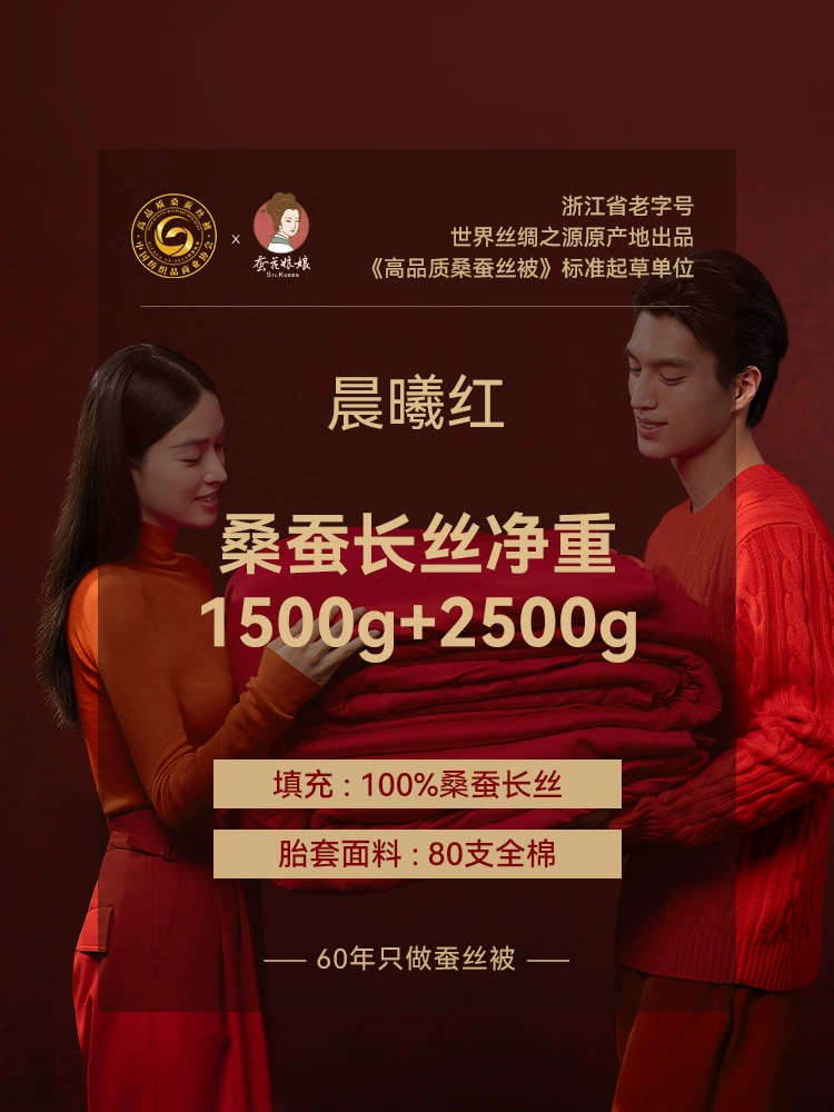 ♤Одеяло в стиле Xiaohongshu, свадебное одеяло, подарочное одеяло для матери, шелковое зимнее одеяло, приданое из тутового шелка