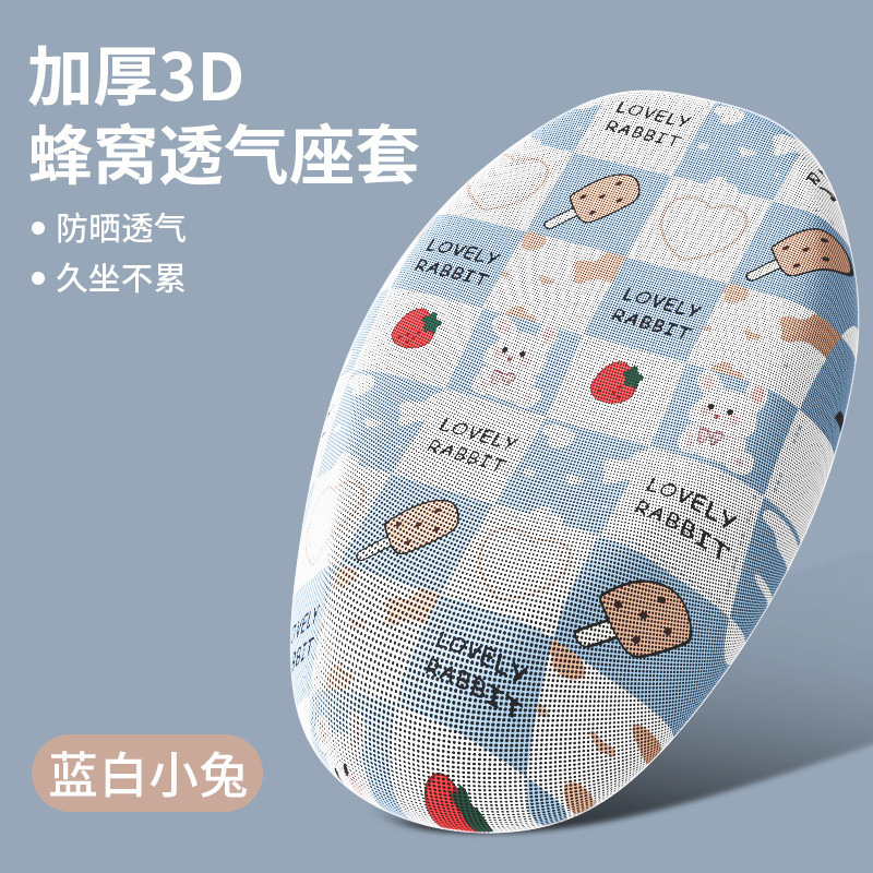 Emma Xiongbao QB30 電気自動車シートカバー バッテリーカーパッド 滑り止め日焼け止めペダルパッド TDT4246Z ペダルクッション|undefined