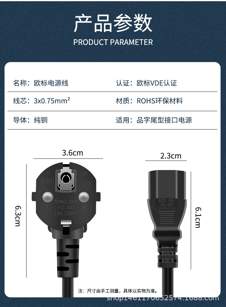 电线2详情_02.jpg
