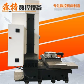 数控机床;铣床;加工中心