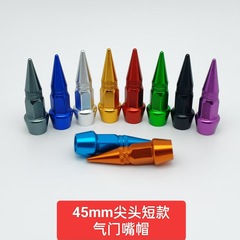 短型45mm尖頭タイヤバルブキャップ、バルブカバー改造パーツ、アメリカ式8v1汎用ネジ改造装飾