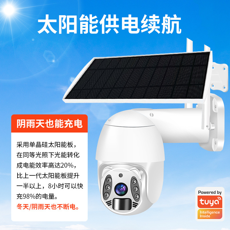 Cámara solar al aire libre 4G HD a todo color graffiti cámara de vigilancia inalámbrica WiFi cámara de red