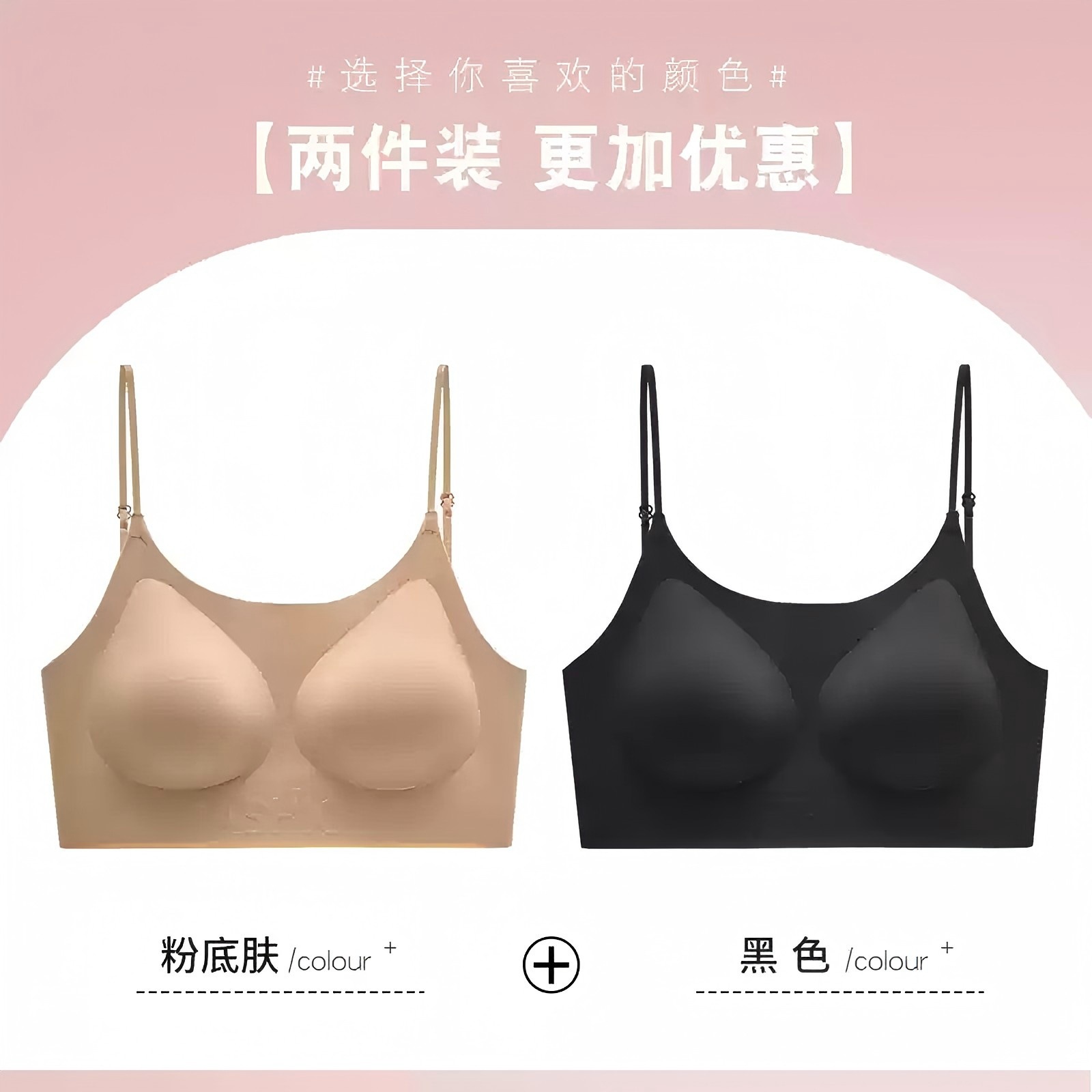 파운데이션 스킨+블랙