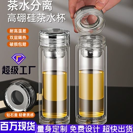 玻璃杯;保温杯;吸管杯