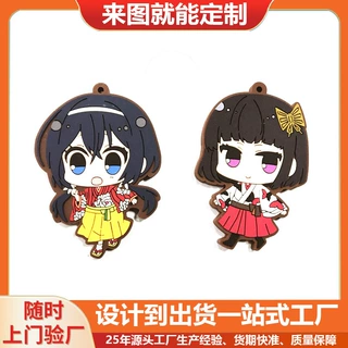 定制卡通PVC软胶钥匙扣2D平面滴胶钥匙链日本动漫周边创意pvc挂件