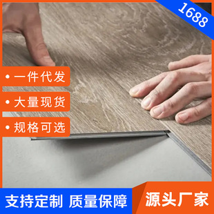 Herringbone stitching herringbone spc snap-on floor aldehyde-Free wear-resistant pvc waterproof stone crystal lock straight paving stone plastic floor