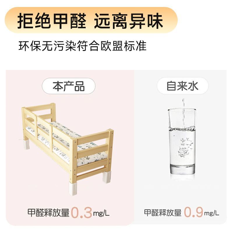 儿童拼接床实木婴儿床加宽床边扩大神器宝宝平接床大人可睡可调节|undefined