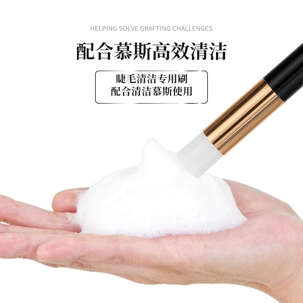 Д cleansing молочко для ресниц от черных точек, мягкая пенка