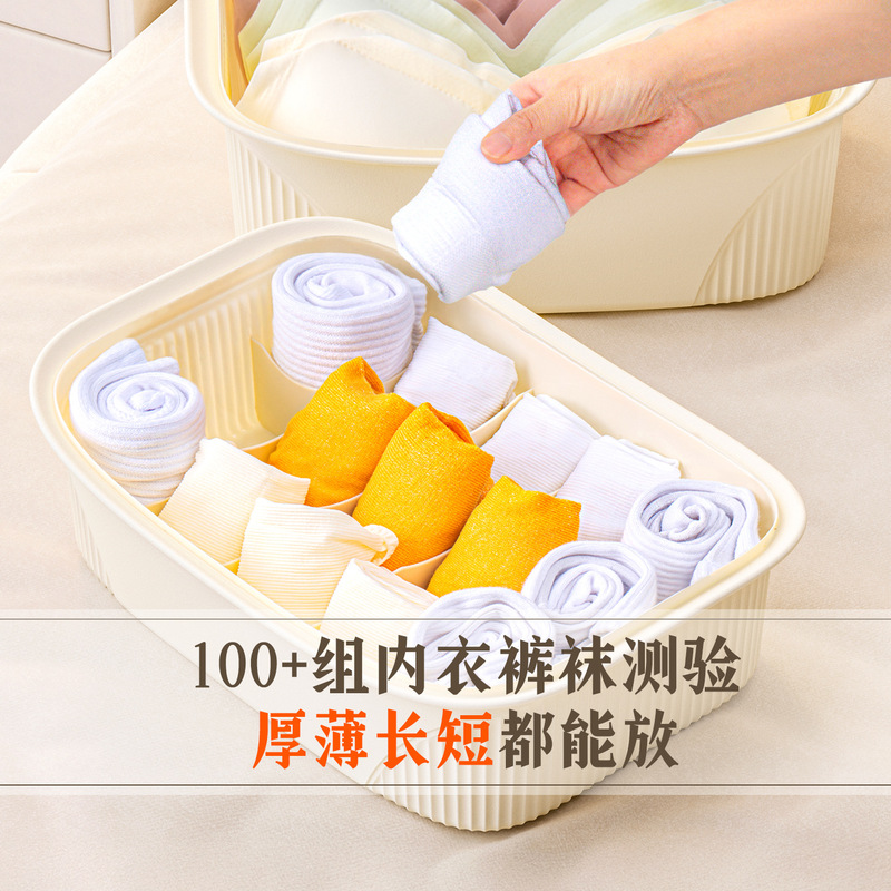 内衣收纳盒家用放内裤袜子神器三合一分格内衣裤文胸抽屉式整理盒|undefined