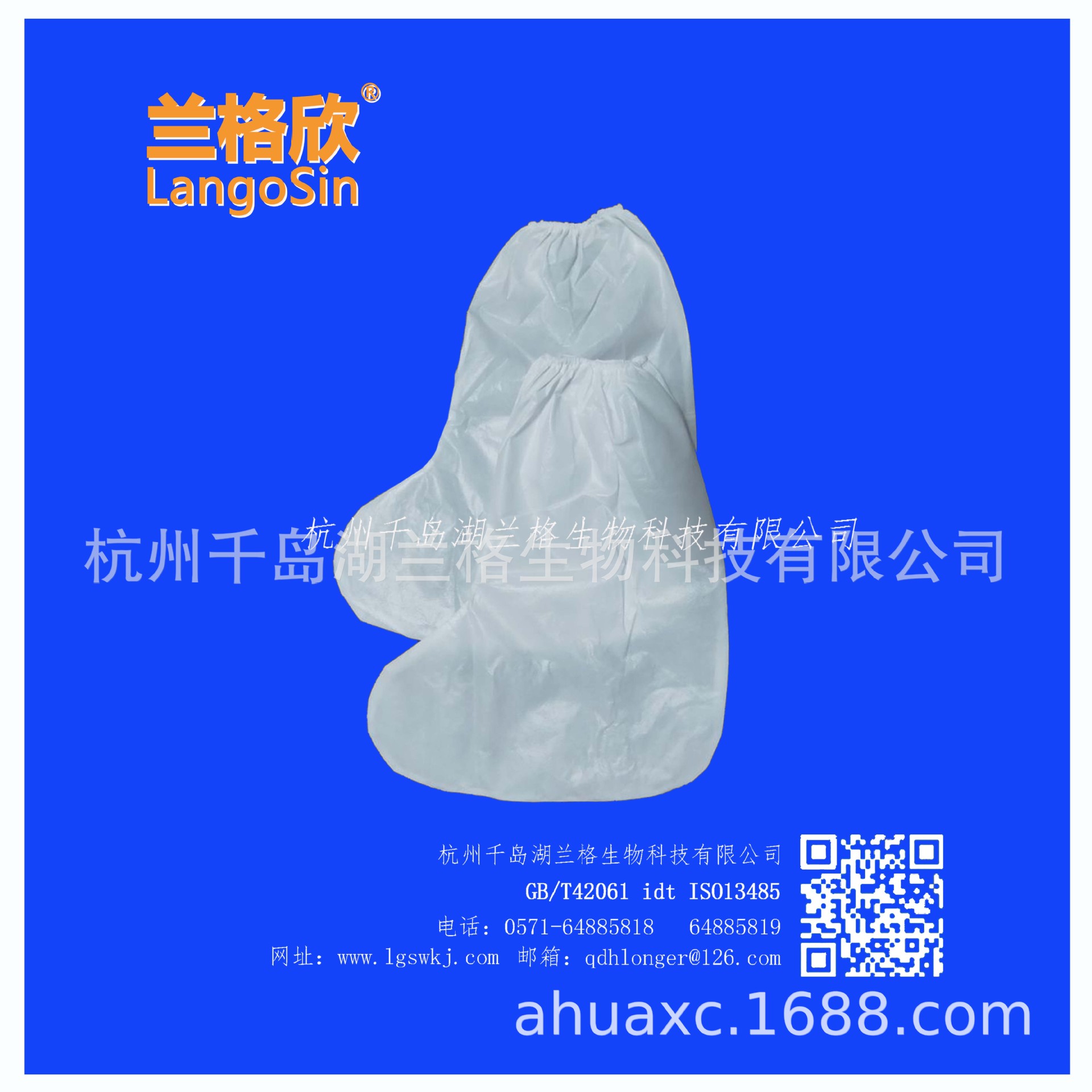 鞋套5.jpg