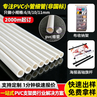 ��ɫpvcӲ���ռ{֧��6mm����8�����\��U10С��11������S���Ĺ�