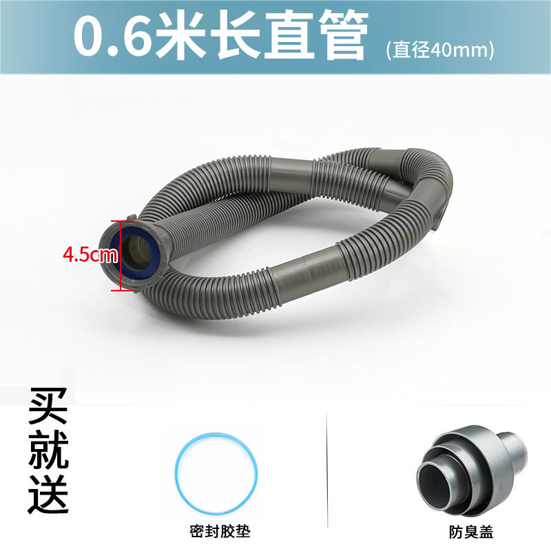 メーカー卸売厨房洗面器下水管厨房下水器洗面器下水管部品水槽排水管|undefined