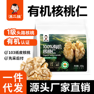 ������ЙC������250gԭζ��ʳ�������ЋD��ʳ�Թ��決ԭ�����l