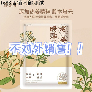 ���Ͻ���ů�����N����ů�N   20Ƭ