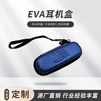 EVA наушники коробка портативный портативный кабель для наушников для хранения данных коробка USB коробка упаковки цифровой портативный наушник сумка