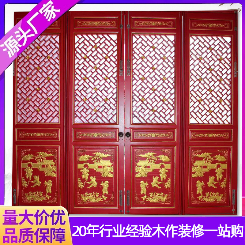 Dongyang wood carving antique doors and windows custom Chinese retro solid wood plaid doors ancient built partition door porch screen Dongyang wood carving antique doors and windows custom Chinese retro solid wood plaid doors ancient built partition door porch screen