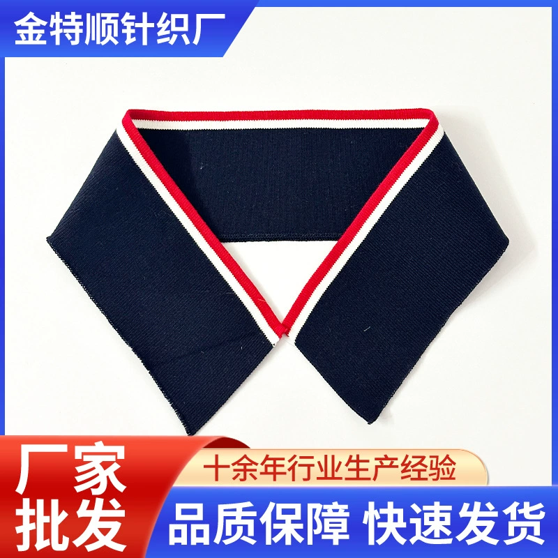 Ребристый вырез, жаккардовая ребристая эластичная лента, аксессуары для одежды, толстовка, трикотажный воротник с резьбой, манжеты, подол, ножки