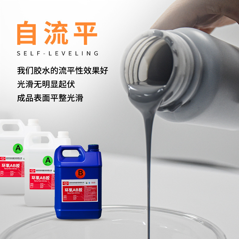 エポキシ樹脂床接着剤 2:1 グレー床ペイント滑り止め耐摩耗性セルフレベリング高硬度 ab 接着剤メーカー卸売|undefined