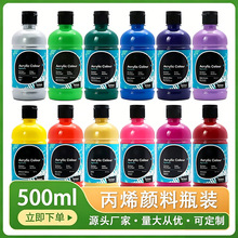�羳������500ml��ϩ���diy��s��Ϡ��L��ˮ�����Ʒ�|�Tɫ�T��