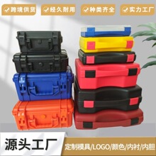 五金配件汽配电子仪器设备安全防护多功能通用周转PP塑料工具箱盒