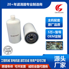 ���ҹ�Ӧԭ��Ʒ��FS36247  5301449 SN21046ȼ���������ھ������