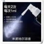 液体100ml1000ml米诺地尔