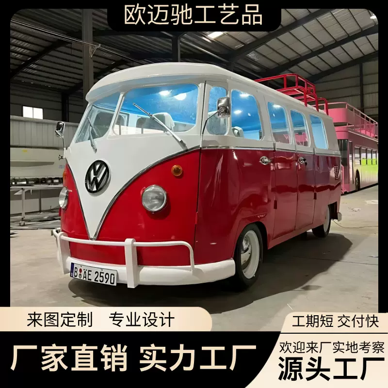 T1大众奶茶咖啡冰淇淋烧烤美食小吃创业商业四轮云仓餐车多功能