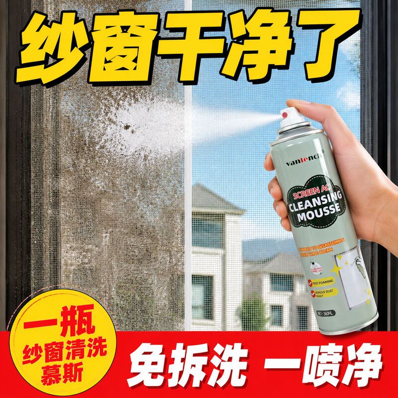 Screen Cleaner, No Disassembly Required, In-Stock, Screen Cleaning Magic Tool, Specialized for Diamond Mesh, Powerful Stain Remover Screen Cleaner, No Disassembly Required, In-Stock, Screen Cleaning Magic Tool, Specialized for Diamond Mesh, Powerful Stain Remover