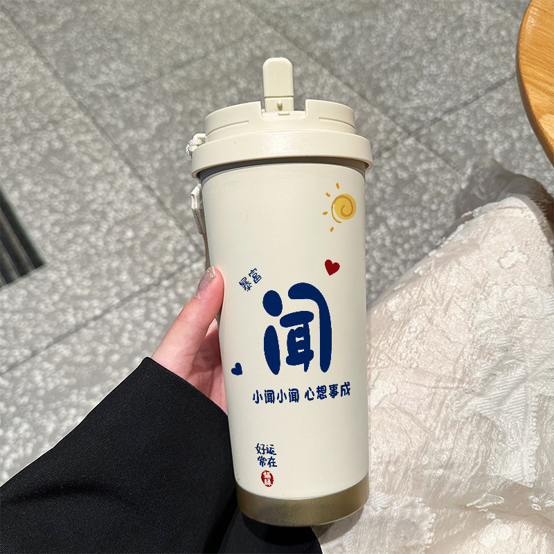 2025新款蓝字百家姓316不锈钢咖啡杯网红风双饮吸管保温杯水惠惠|undefined