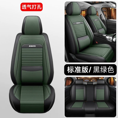 Four Seasons Pad Fully Enclosed Seat Cushion, Solid Waist - black-and-green-solid-waist-standard-version-general-purpose