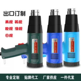 热风枪;其他电动工具;电烙铁