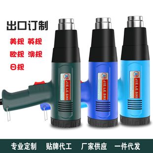 Factory supply wholesale industrial hot air gun 1800W temperature regulating hot air gun I gas car film baking gun blow gun
