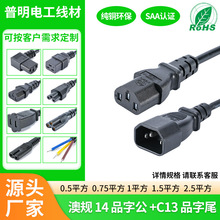 �Ę����L�Դ�����~SAA�J�CC13�DC14Ʒ��β������������|늾�