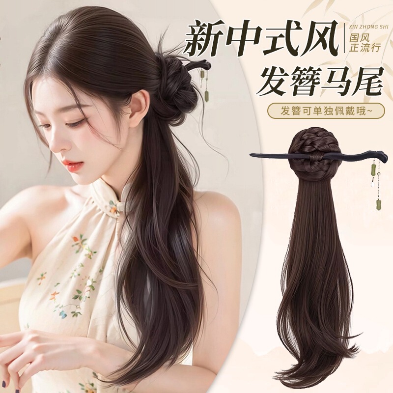 Wig Braids, New Chinese-Style Hair Clips, Hairpins, Curly Hair, Ponytail, Ancient Style, Natural and Cool Look, Realistic Side Low Ponytail
