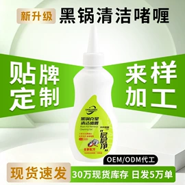 香薰;马桶洁厕剂;管道疏通剂