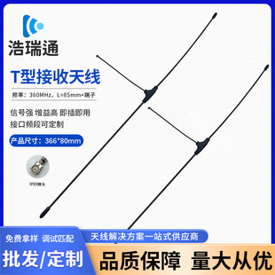 �o�˙C�쾀��Խ�CFPV 360MHzȫ��΢�͸��������T���쾀�ӹ�����