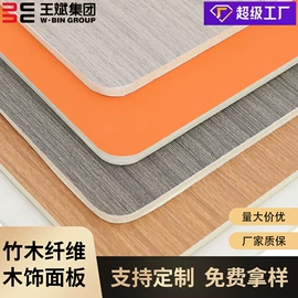 护墙板;其他装饰线板;地板附件