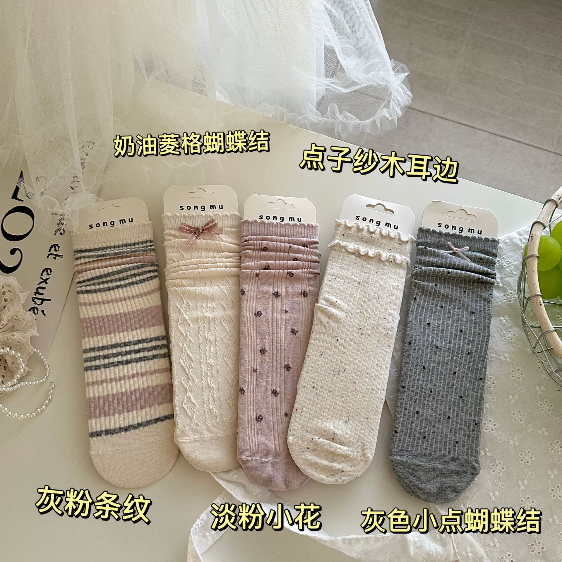 Cute brand knee socks with bow, mid-length