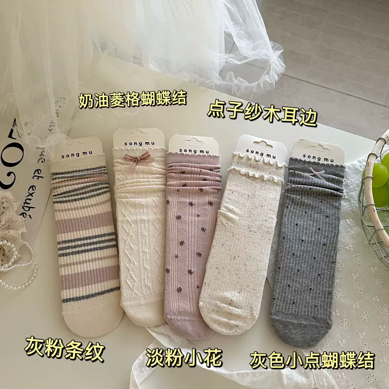 Cute brand knee socks with bow, mid-length