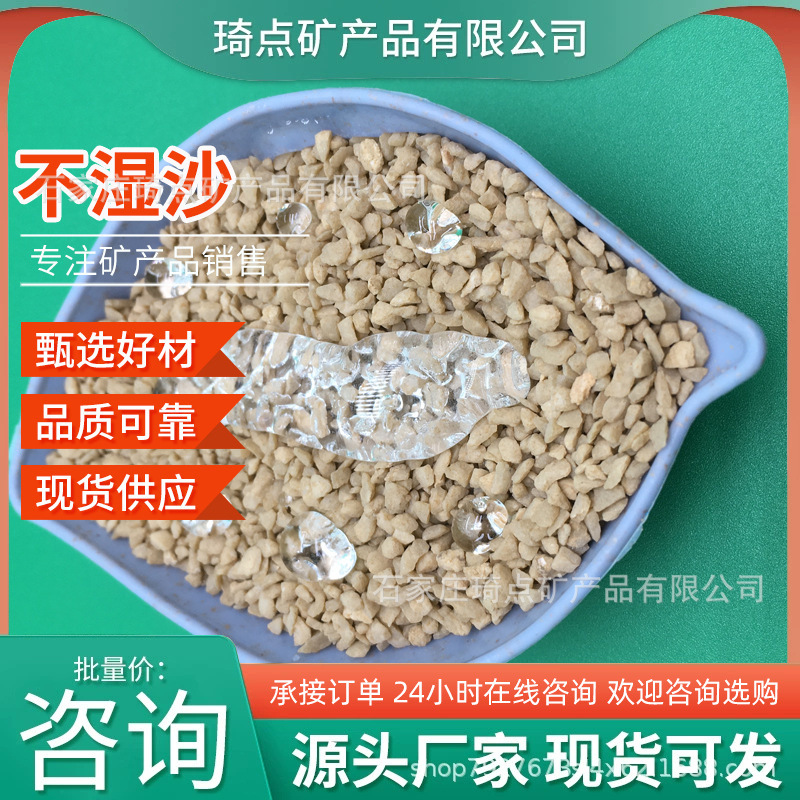 厂家批发粗砂高纯度石英砂粉 水处理材料石英砂 样品粗砂不湿沙